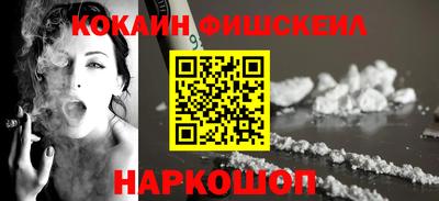 каннабис Железноводск