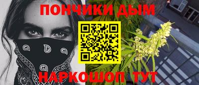 МДМА Ефремов