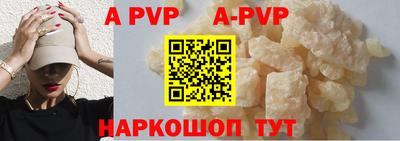 каннабис Железноводск
