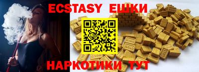 метамфетамин Железногорск