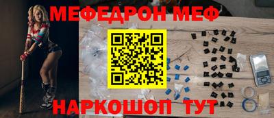 метамфетамин Железногорск
