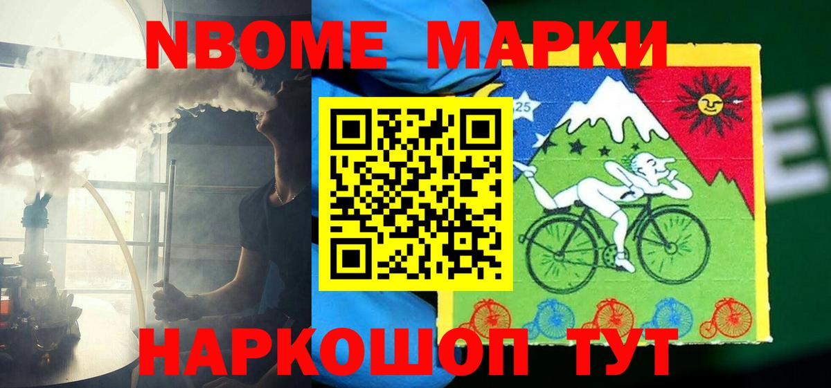 LSD-25 экстази кислота Чернушка
