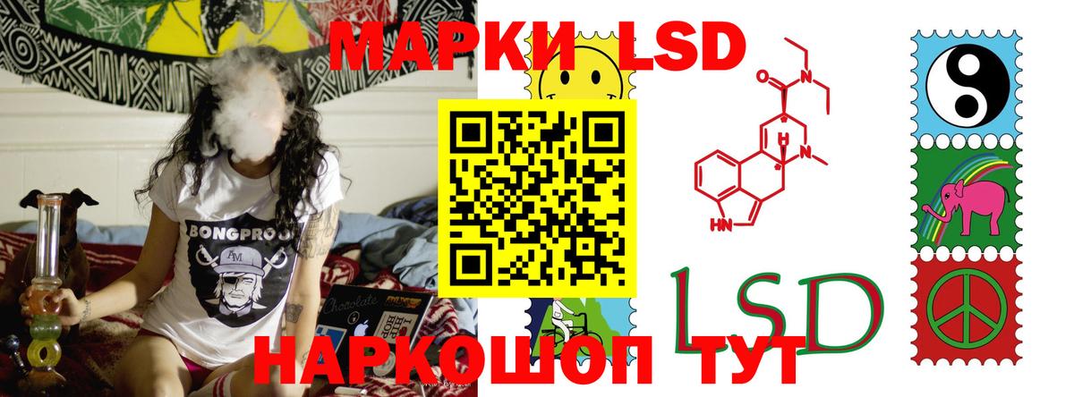 ЛСД экстази кислота  Вход с VPN  Чернушка  LSD-25 экстази  ЛСД экстази кислота 